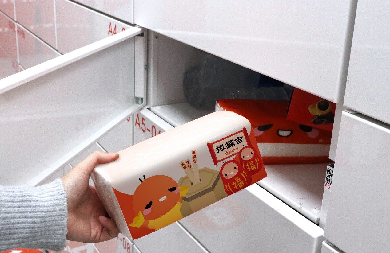 蝦皮購物,環保無包裝,無包裝配送,賣家,減碳（圖／蝦皮購物提供）