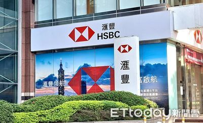 滙豐集團助遠東新世紀　進軍馬來西亞永續金融領域