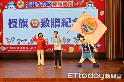 「主場優勢全開！」張麗善授旗代表隊　拚全運21金為家鄉爭光