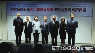 數位金融滿意度86％！集保結算所調查指引未來發展路徑