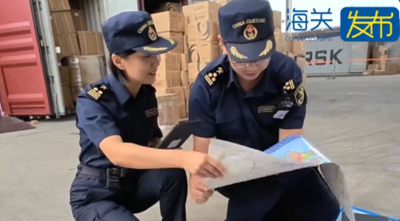 大陸海關查扣6萬張問題地圖:台灣標注錯誤「危害國家統一」