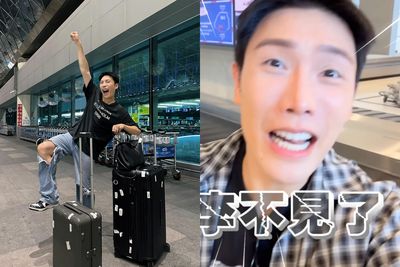 小吳赴巴黎「行李離奇消失」過程曝! 補買化妝品燒8000元:太荒謬