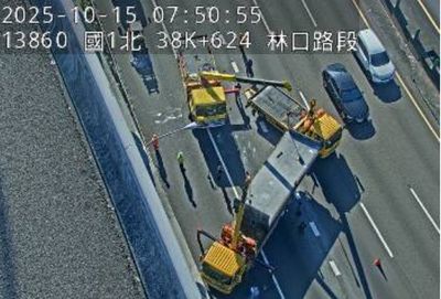 快訊/國1南向林口段追撞 紫爆回堵3公里