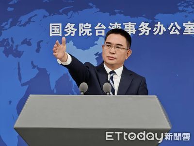 退役中將涉共諜案被判刑　國台辦：民進黨濫用司法迫害愛國統一力量