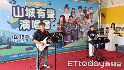 茶博一心二夜演唱會大成功　山城有聲演唱會10/18埔里鎮接力登場