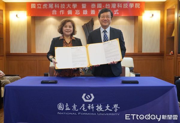 ▲虎科大與泰國BDI科技學院簽署合作MOU，象徵台泰教育攜手共育新南向人才。（圖／記者游瓊華翻攝）