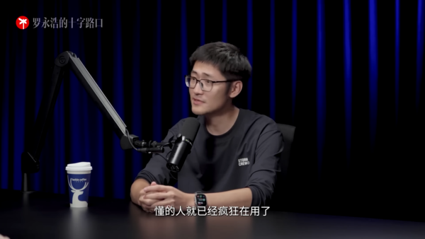 ▲▼影視颶風TIM。（圖／翻攝微博罗永浩的十字路口）