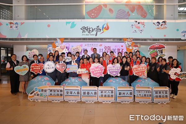 ▲雲林推微型保險，讓弱勢家庭不再害怕明天。（圖／記者游瓊華翻攝）