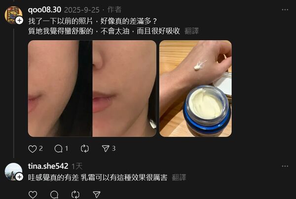 ▲▼碧歐斯。（圖／翻攝自Threads）