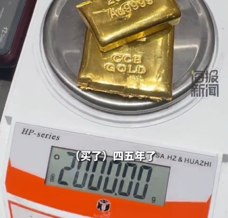 ▲男子變現2公斤金條淨賺百萬。（圖／翻攝自微博）