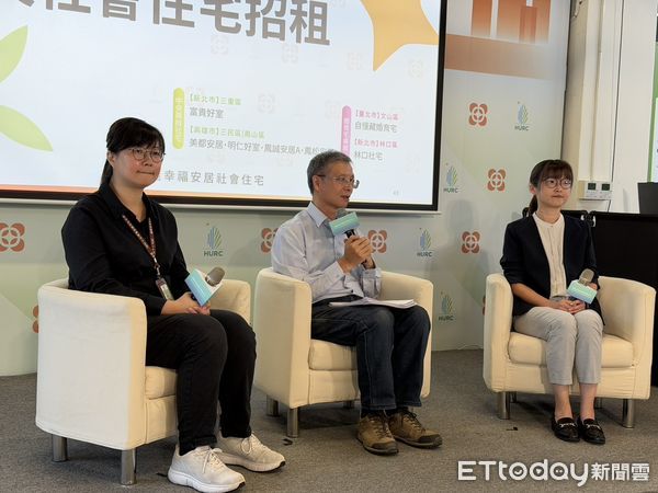 ▲▼2025第4季國家住都中心社會住宅招租發布會。（圖／記者陳家祥攝）