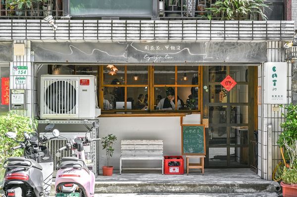 ▲▼貓圖咖啡 CAT. jpg cafe。（圖／部落客周花花授權提供）