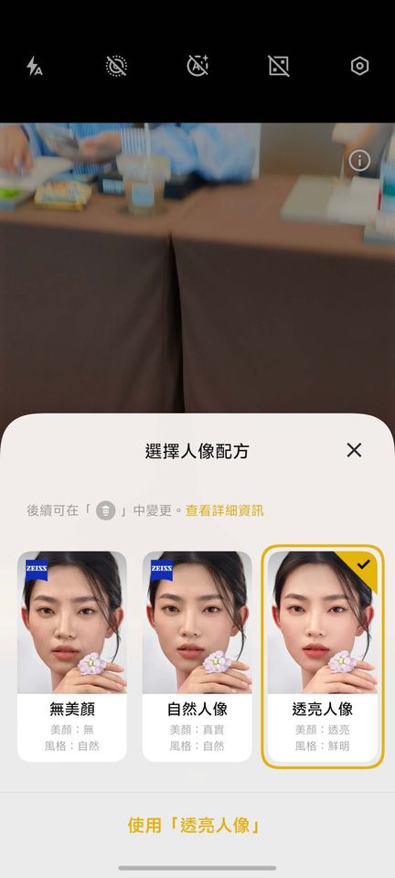 ▲▼        vivo X300 Pro     。（圖／記者蘇晟彥攝）