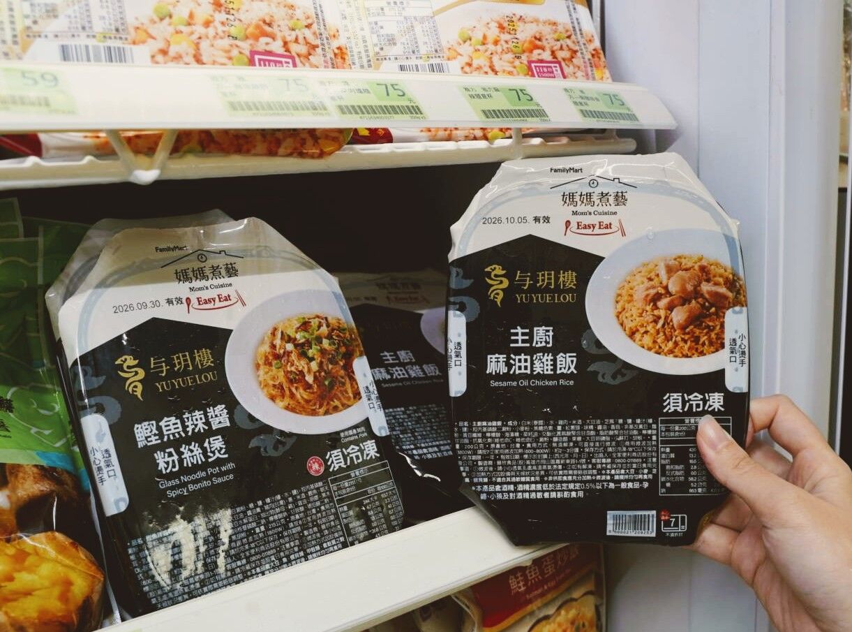 ▲▼全家鮮食新品。（圖／業者提供）