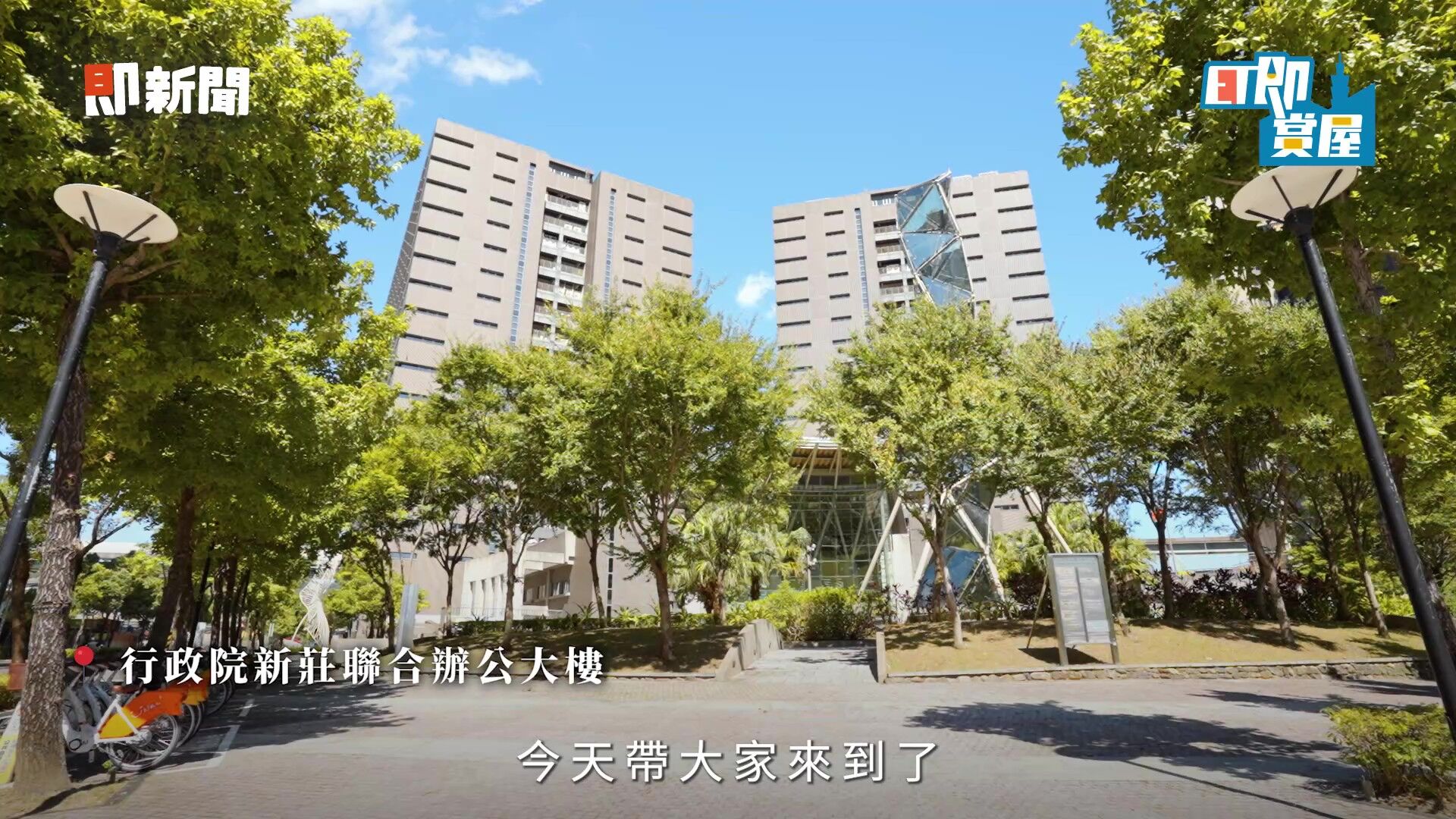 新莊,新莊副都心,富都新玉,買房,置產,首購族,大台北,地段,抗通膨,保值（圖／翻攝自影片）