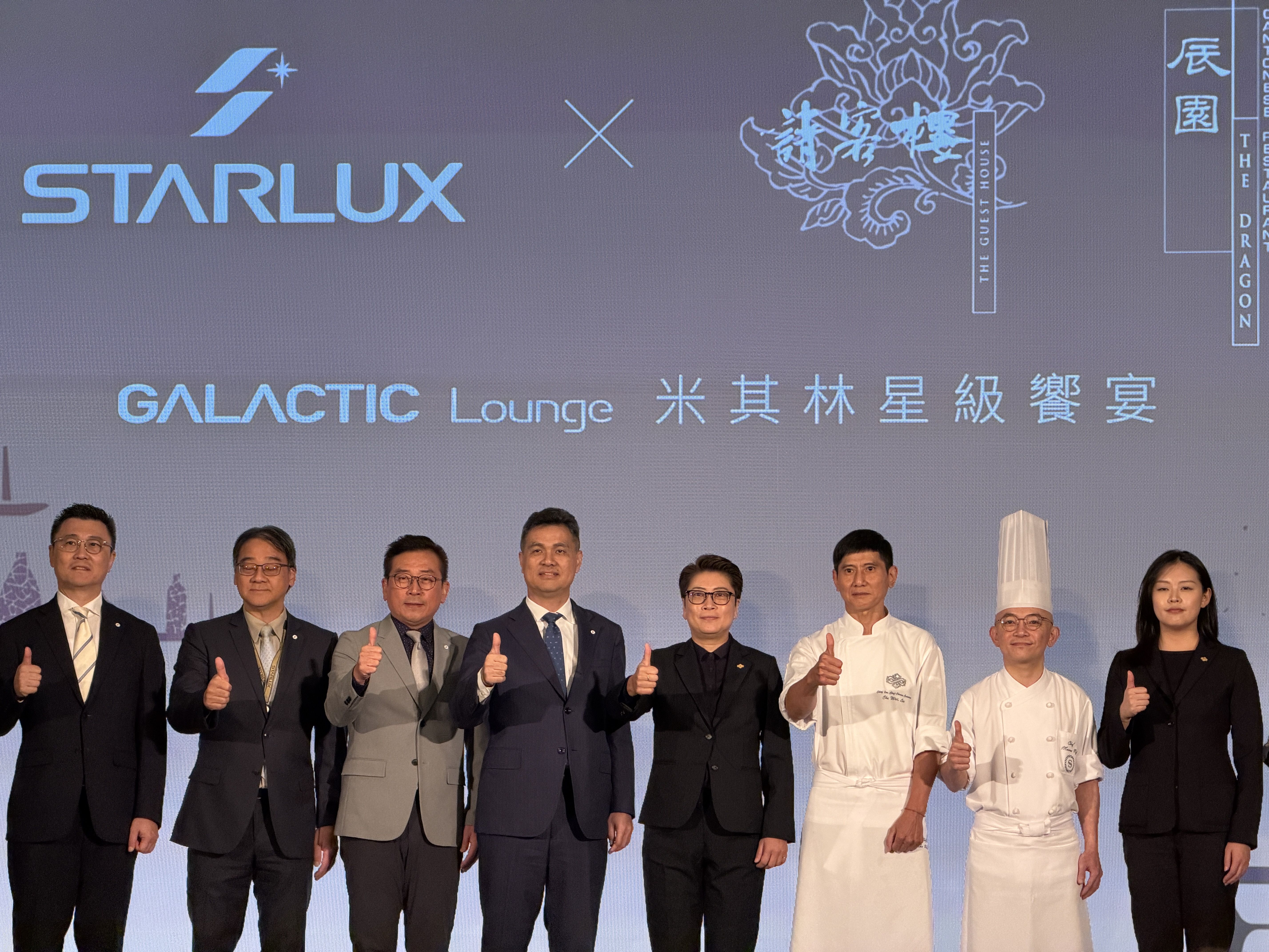 ▲▼星宇航空今日宣佈分別與榮獲米其林一星的「請客樓」及以入選米其林指南的正宗粵菜「辰園」展開深度合作。（圖／記者高兆麟攝）