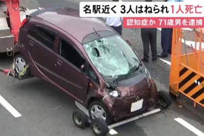 日71歲翁疑失智開車! 名古屋站前「高速逆向」撞死行人
