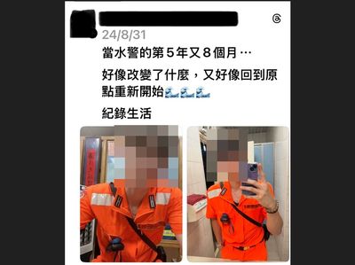 史上最爽海巡員！請病假10個月卻連開2餐廳搞團購　懲戒結果出爐
