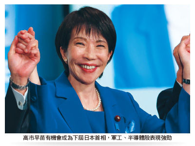 圖／先探投資週刊 提供