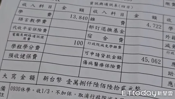 ▲。（圖／民眾提供）