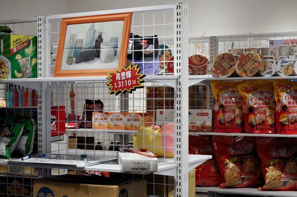 板橋435攜手小北百貨策展 《藝術×零售》打開生活創作新提案（圖／新北市文化局提供）