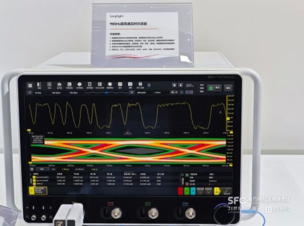 ▲▼萬里眼新一代超高速實時示波器。（圖／翻攝21世紀經濟報導）