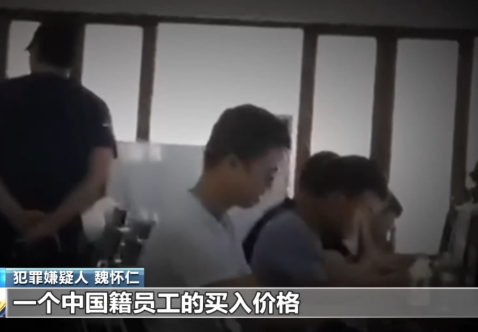 ▲緬北電詐園區花百萬買中國員工。（圖／翻攝自央視新聞）