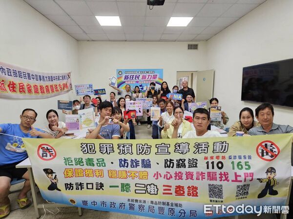 ▲▼移民署台中二站邀請理財專家林烈光（上）、員警王采郁（下）宣導金融和防詐案例。（圖／移民署台中二站提供）