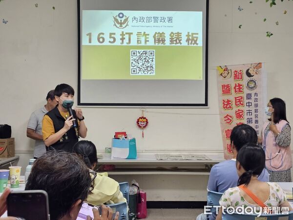 ▲▼移民署台中二站邀請理財專家林烈光（上）、員警王采郁（下）宣導金融和防詐案例。（圖／移民署台中二站提供）