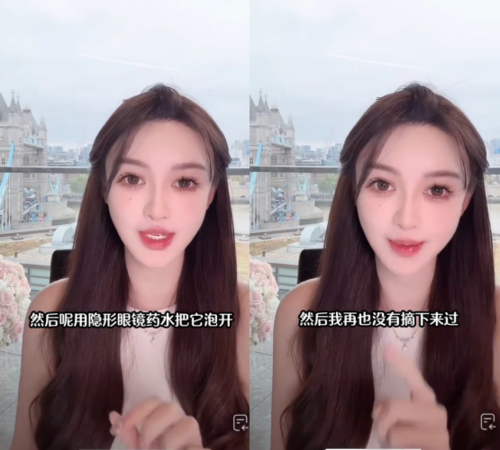 ▲▼葉珂自爆隱形眼鏡連戴8天「睡覺也沒摘」。（圖／翻攝自微博）
