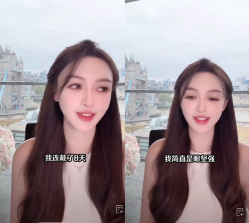 ▲▼葉珂自爆隱形眼鏡連戴8天「睡覺也沒摘」。（圖／翻攝自微博）