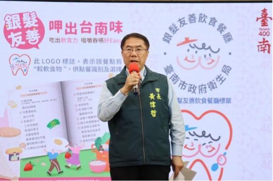 ▲「銀髮友善 呷出台南味」　黃偉哲：打造長者安心用餐、便利採購的樂齡城市。（圖／台南市衛生局提供）