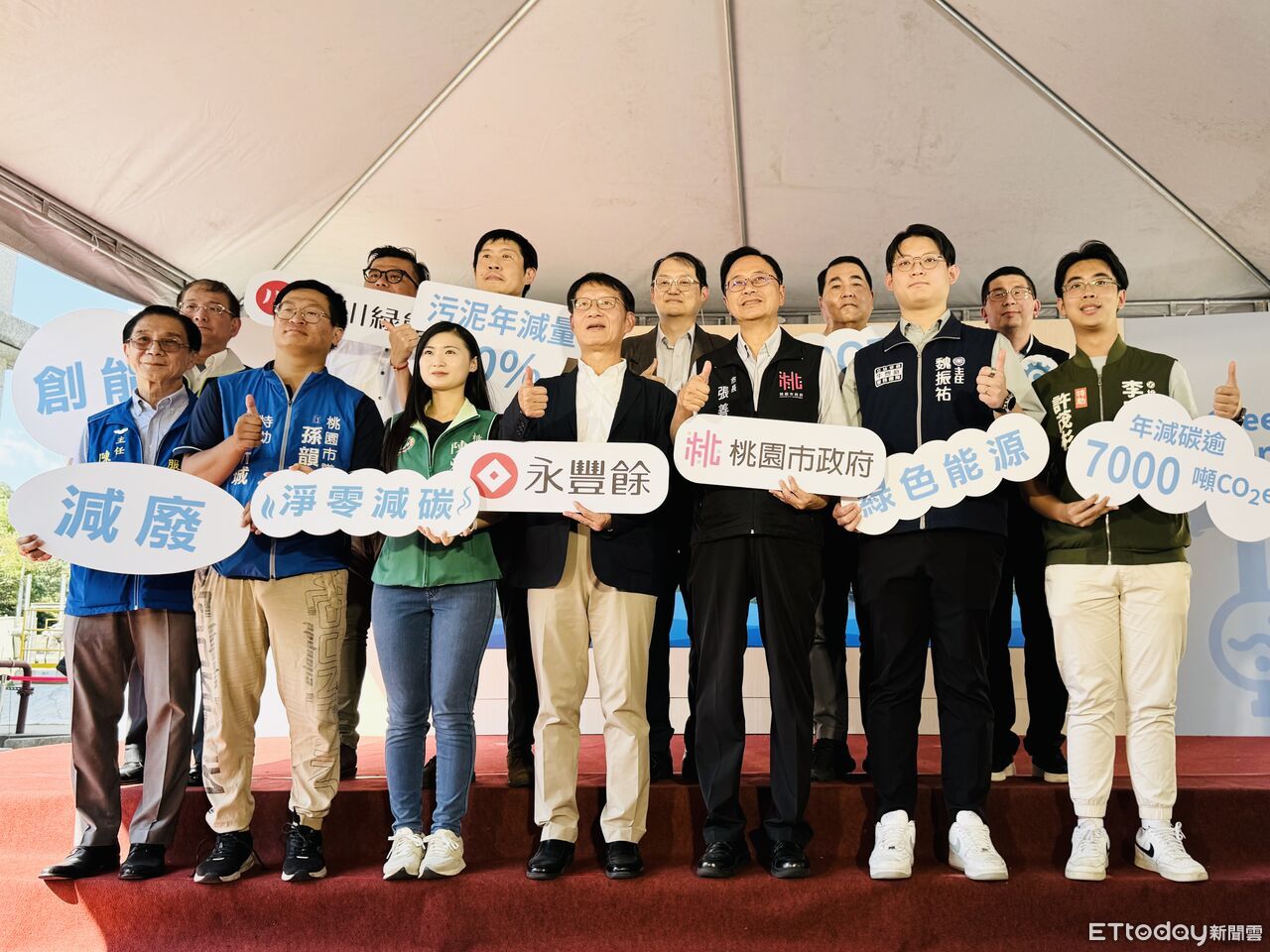 ▲▼桃園市市長張善政出席龜山水資源回收中心。永豐餘投控暨豐川綠能科技董事長葉惠青表示，龜山水資源回收中心不僅能淨化民生及事業廢水，同時具備「創能、減廢、減碳」三重效益。（圖／記者潘姿吟攝）