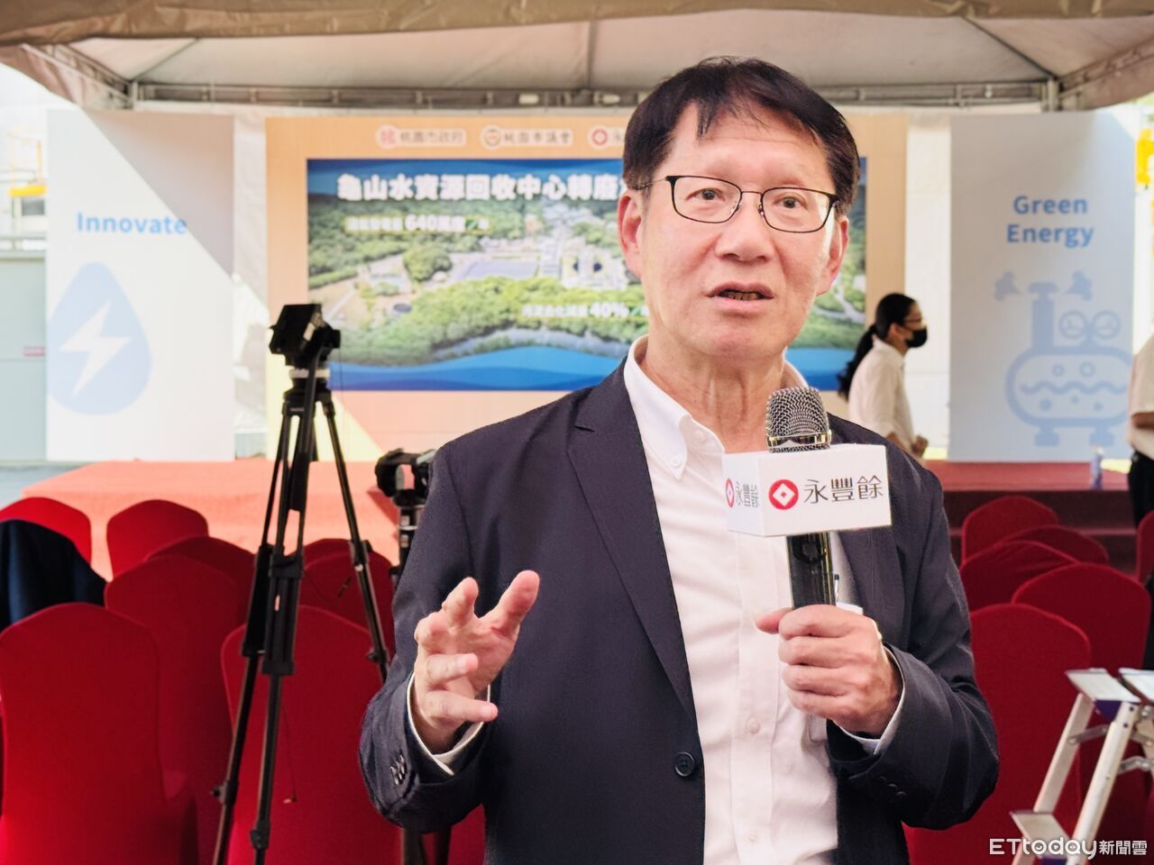 ▲▼桃園市市長張善政出席龜山水資源回收中心。永豐餘投控暨豐川綠能科技董事長葉惠青表示，龜山水資源回收中心不僅能淨化民生及事業廢水，同時具備「創能、減廢、減碳」三重效益。（圖／記者潘姿吟攝）