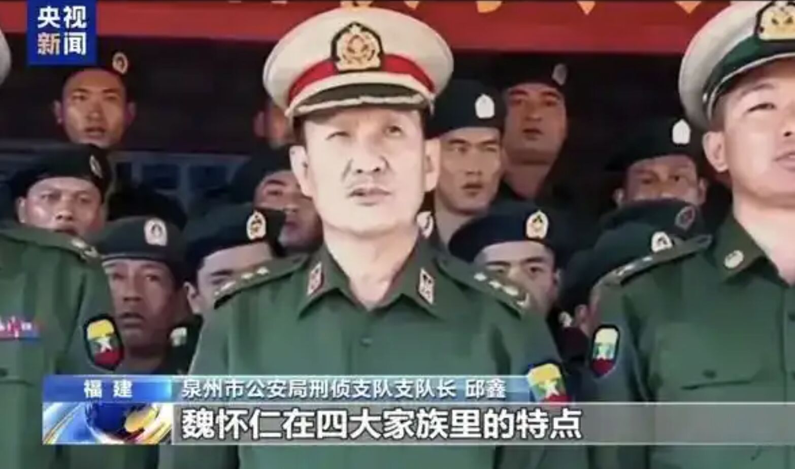 ▲緬北魏家手握軍隊的老三魏懷仁。（圖／翻攝央視）