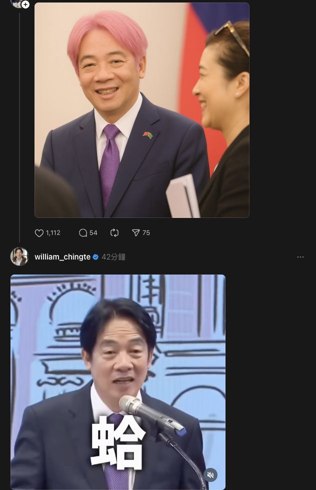 ▲▼網友製作賴清德「「BLACKPINK粉頭照」，賴清德親回覆。（圖／翻攝自Threads／賴清德）