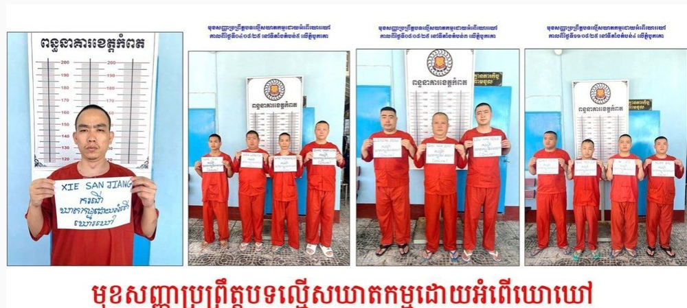 ▲▼ 台人也被捕！柬埔寨破詐騙園區逮3455人　75名幹部涉殺人等重罪 。（圖／翻攝自柬中日報）