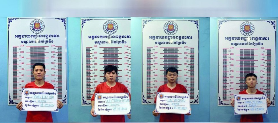 ▲▼ 台人也被捕！柬埔寨破詐騙園區逮3455人　75名幹部涉殺人等重罪 。（圖／翻攝自柬中日報）