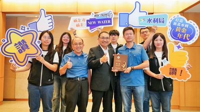 新北水利局全國下水道評鑑獲特優 市政會議獻獎
