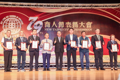 新北79屆商人節慶祝大會　侯友宜感謝公私協力拚產業