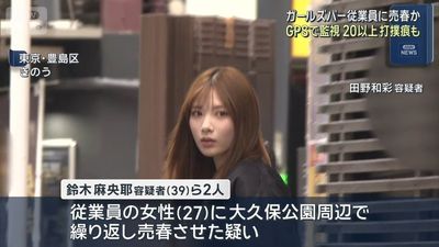 女星級正妹逼店員賣春接400客　移送照驚豔日台網友