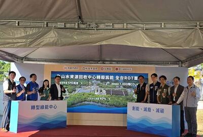 發電量相當15600片太陽能板　桃園打造全台首座ROT綠能水資源中心