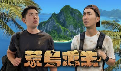 DoDo Men爆退訂潮!正妹新血遭嫌「音量過大太吵」 團隊回應慘翻車