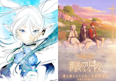 3000萬冊人氣作《葬送的芙莉蓮》暫時休刊　考量作者身體狀況