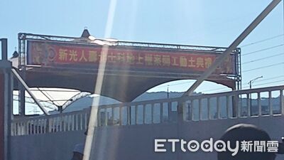 新壽又放話歸還T17、T18　簡舒培批假動工勒索「440億」卡輝達