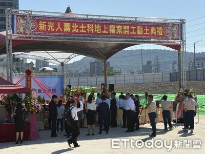 新壽T17、T18今動土典禮！　凌濤轟：若涉假開工就是台灣全民公敵