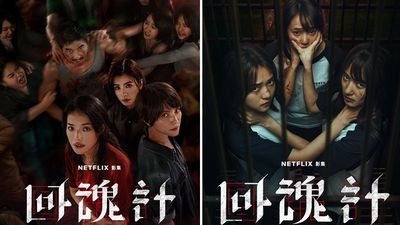 「兇手復活7天」只是開場!《回魂計》媽媽聯手報仇背後…到底想講什麼?