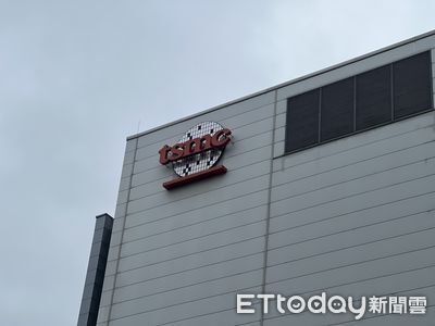 台積電刷1525 新天價　尾盤遭重砍逾1.4萬張翻黑收跌