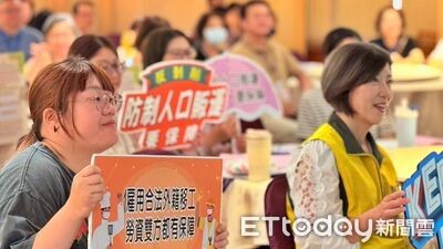 基隆市府辦實務訓練強化專業力　紮根就業法規、防制人口販運