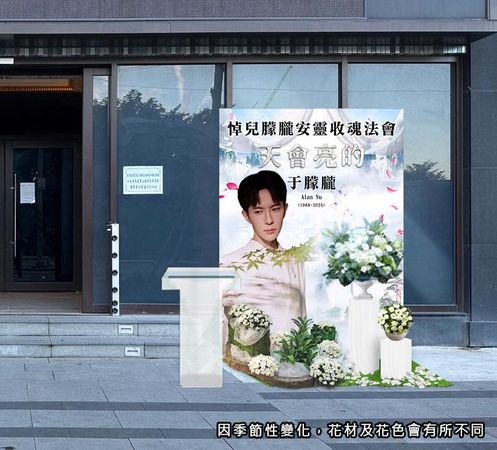 ▲▼于朦朧台北收魂法會倒數2天　孫德榮曝細節。（圖／翻攝自Facebook／孫德榮）